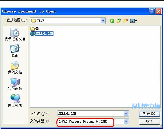 啟動(dòng) DXP 2004 ，選擇菜單 File －Open ，文件類型選 Orcad Capture Design(*.DSN)。