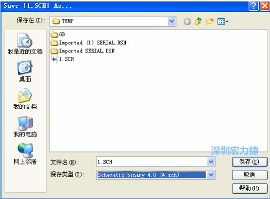 選擇菜單 File－Save AS，選擇 Schematic Binary 4.0 (*.Sch)，這就是 99Se 能夠打開的格式。